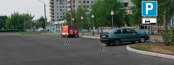 Иллюстрация к вопросу ПДД