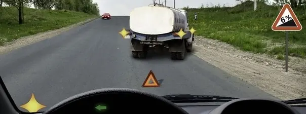 Иллюстрация к вопросу ПДД