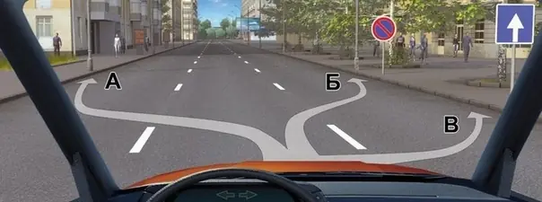 Иллюстрация к вопросу ПДД