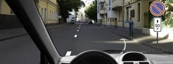 Иллюстрация к вопросу ПДД
