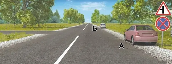 Иллюстрация к вопросу ПДД