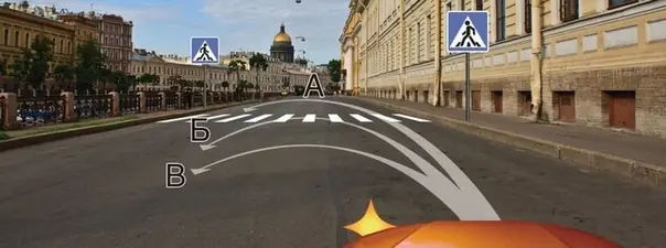 Иллюстрация к вопросу ПДД