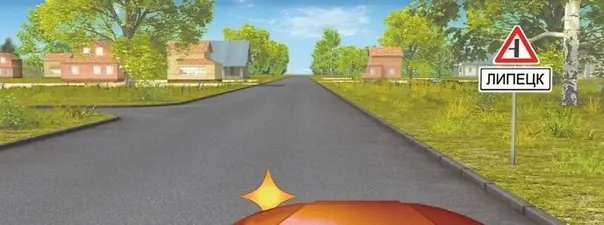 Иллюстрация к вопросу ПДД