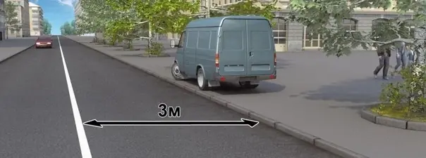 Иллюстрация к вопросу ПДД