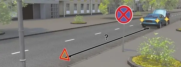 Иллюстрация к вопросу ПДД