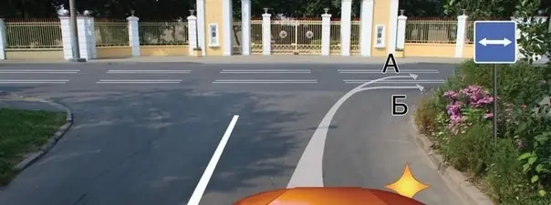 Иллюстрация к вопросу ПДД