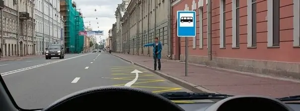 Иллюстрация к вопросу ПДД