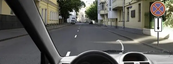 Иллюстрация к вопросу ПДД