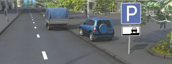 Иллюстрация к вопросу ПДД