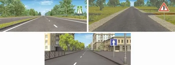 Иллюстрация к вопросу ПДД