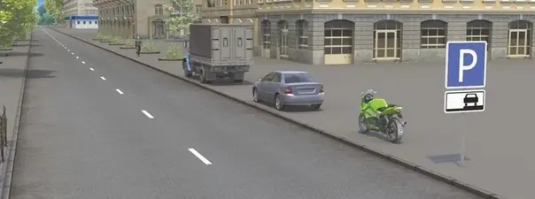 Иллюстрация к вопросу ПДД
