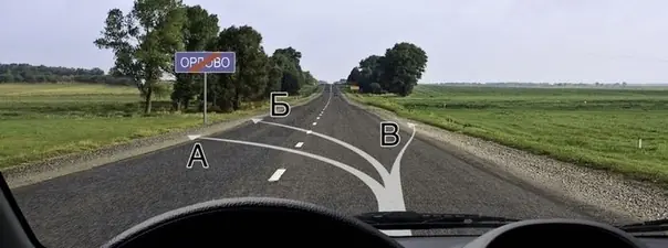 Иллюстрация к вопросу ПДД
