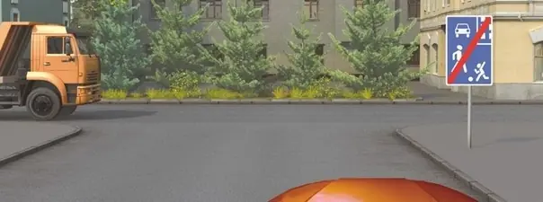 Иллюстрация к вопросу ПДД