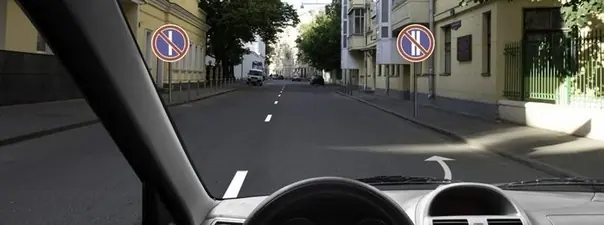 Иллюстрация к вопросу ПДД