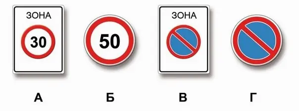 Иллюстрация к вопросу ПДД