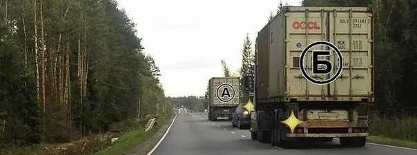 Иллюстрация к вопросу ПДД