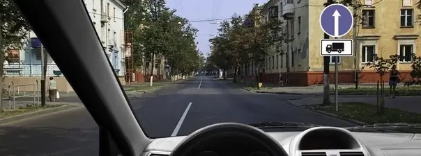 Иллюстрация к вопросу ПДД
