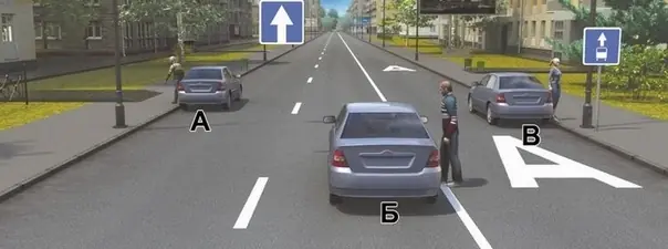 Иллюстрация к вопросу ПДД
