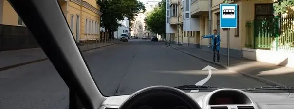 Иллюстрация к вопросу ПДД