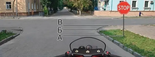 Иллюстрация к вопросу ПДД