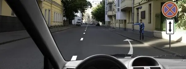 Иллюстрация к вопросу ПДД