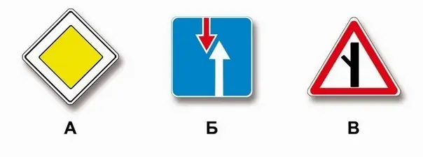 Иллюстрация к вопросу ПДД