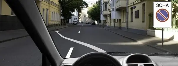 Иллюстрация к вопросу ПДД