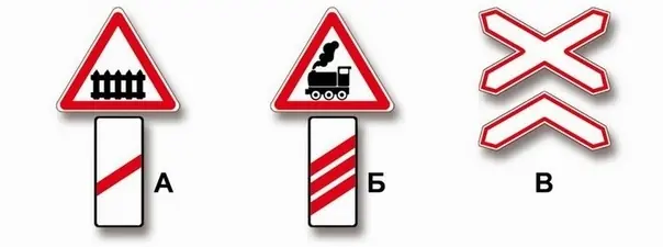Иллюстрация к вопросу ПДД
