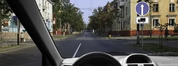 Иллюстрация к вопросу ПДД