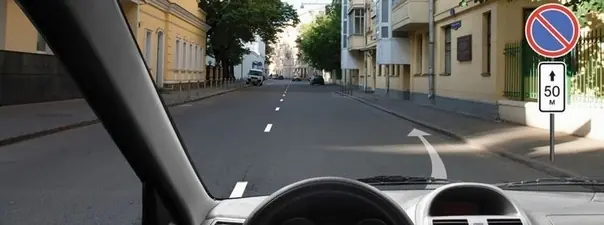 Иллюстрация к вопросу ПДД