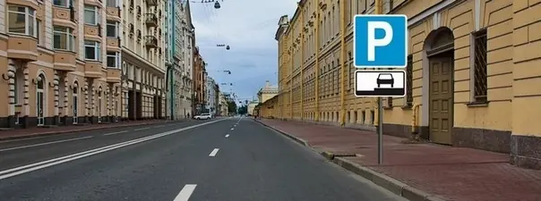 Иллюстрация к вопросу ПДД