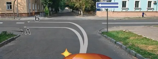 Иллюстрация к вопросу ПДД