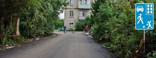Иллюстрация к вопросу ПДД