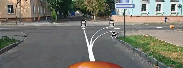 Иллюстрация к вопросу ПДД