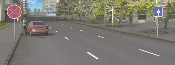 Иллюстрация к вопросу ПДД