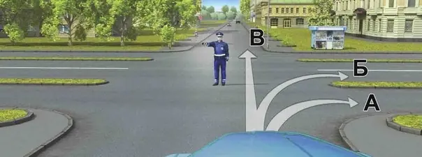 Иллюстрация к вопросу ПДД