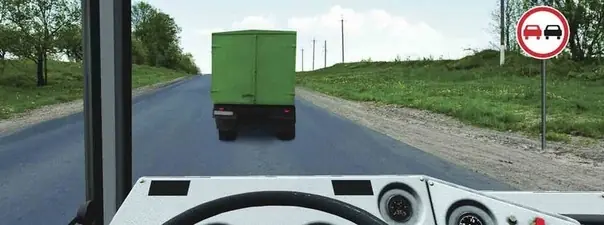 Иллюстрация к вопросу ПДД
