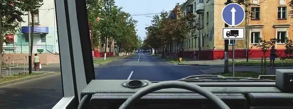 Иллюстрация к вопросу ПДД