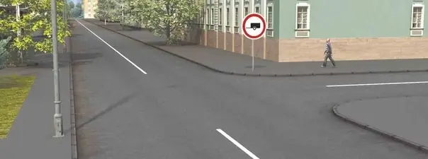 Иллюстрация к вопросу ПДД