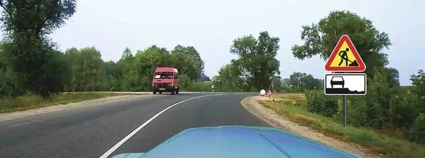 Иллюстрация к вопросу ПДД