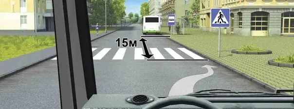 Иллюстрация к вопросу ПДД
