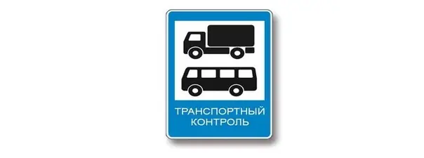 Иллюстрация к вопросу ПДД