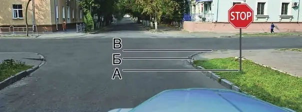 Иллюстрация к вопросу ПДД