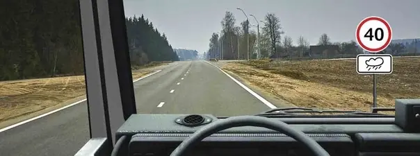 Иллюстрация к вопросу ПДД