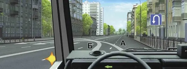 Иллюстрация к вопросу ПДД