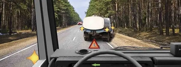 Иллюстрация к вопросу ПДД