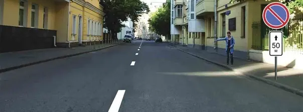 Иллюстрация к вопросу ПДД
