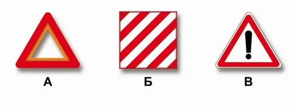 Иллюстрация к вопросу ПДД