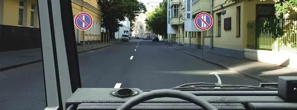 Иллюстрация к вопросу ПДД