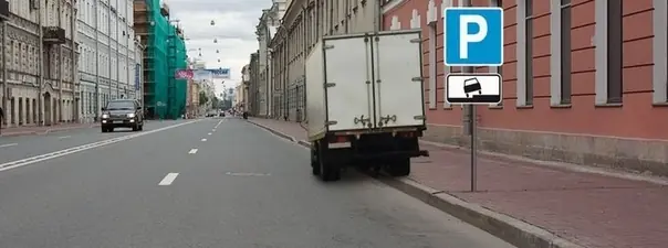 Иллюстрация к вопросу ПДД